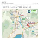 경동마트 이미지