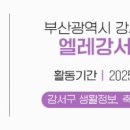 울림어린이공원 이미지