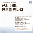 ‘브라만’부터 ‘불가촉천민’까지: 카스트 제도를 통해 본 인도의 사회와 문화 이미지