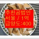 굿부동산개발컨설팅