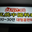 취빈 - 김포시 김포한강2로23번길 78 | 취빈