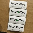 요녀석 화곡점