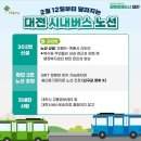 신도안주민센터 이미지