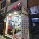 이삭토스트 영등포구청점 이미지