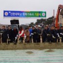 신한대학교의정부캠퍼스행복기숙사