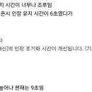 어쎄신 인장 표기 시간 오류 이미지
