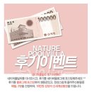 네이쳐펜션2 이미지