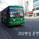 성산면사무소 버스정류장 이미지