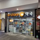 서해안약국 이미지