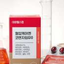 대원에너지 이미지