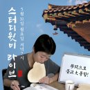 나온스튜디오