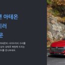 대성자동차전문정비 이미지