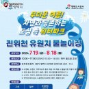 야외물놀이장 화장실 이미지