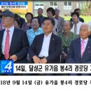 봉4리 경로당 이미지