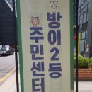 바른생활유통