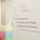 동작다솜아동발달센터