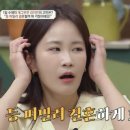 성원결혼상담소 이미지