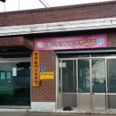 병산경로당 이미지