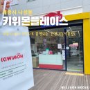 건강기능식품점 이미지