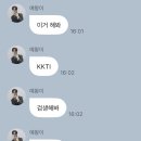 널 좋아하면 안돼? 이미지