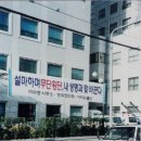 아미동 주민센터 이미지