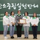 광명지역신문 창간19주년 프로젝트 '시민주도 탄소중립 광명 선포' 이미지