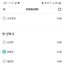 베스트생갈비찜&찜닭 네이버블로그