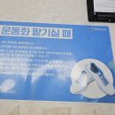 만능세탁빨래방 이미지