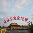 고기만세 | 평택 맛집 추천 만세로 고기집 한우명가촌 가족외식 후기