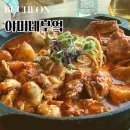 야미네부엌 이미지