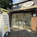 #AOB(샵에이오비)