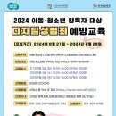 창수교육문화센터 이미지