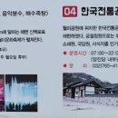 뉴유람선횟집
