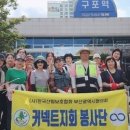 (주)조은환경