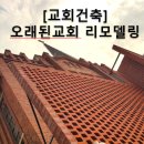 건축사사무소열림 - 서구 서곶로315번길 18 | 건축사사무소열림