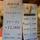 조방제일한우 이미지