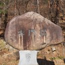 구문사 | [국내여행] 강원도 태백 여행 / 강원도 겨울 여행 구문소