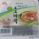 만미식품 이미지