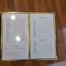 첸차이나 이미지