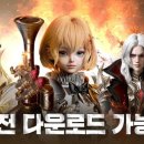 유주게임즈코리아(주) 이미지