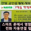 자산동125 이미지