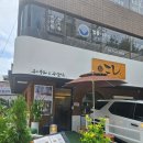 교대분식 | 교대 돈까스 맛집 '코시 교대점' 솔직 후기 – 돈카츠와 쫄깃 생면의 정석