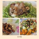 에움길 | 대구 동구: 돌잔치하고 싶어서 다시 방문한 팔공산 한정식 에움길