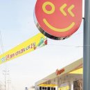 알뜰 이미지