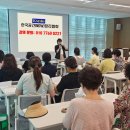 공간을 살리는 우리집 정리수납 | 서변숲도서관 공간을 살리는 우리집 정리수납과정