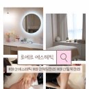 마산회원구 ⓒ-20 | 마산에스테틱 팔뚝관리 1회차 후기✨ 나시 입고 싶어서 로에르에스테틱 시작했어요