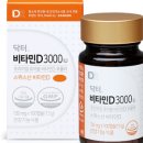 함소아한의원건강기능식품