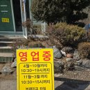 북면203 | [가평맛집] 가평북면 짜짜루