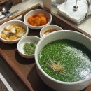 담록