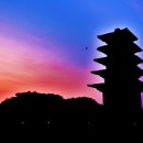 왕궁리유적 이미지